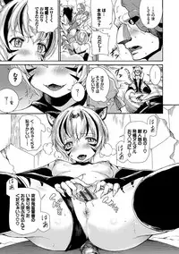 Seikou Harem
