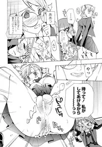 COMIC Penguin Club 2012-02 Vol.306 [Digital]