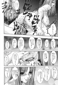 [Mikikazu] Nametai no | I Want to Lick Your Dick
