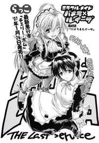 Comic Shingeki 2007-01
