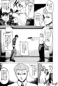 [Yabuki Gou] Kigeki