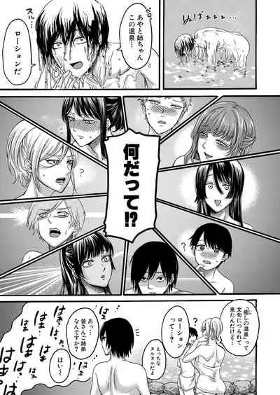 COMIC Shingeki 2021-07