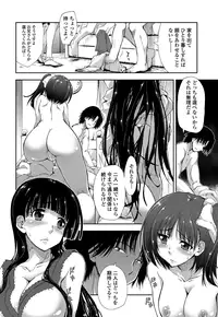 [Kamino Ryu-ya] Kitai Shiteru x Onii-Chan x Onii-san