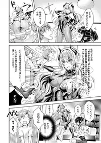 [Hizuki Akira] Yokubou Pandora Yokubou 1-6 [Digital]