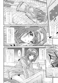 [Yuuki] Fujinomiya Joshi Gakuen Monogatari