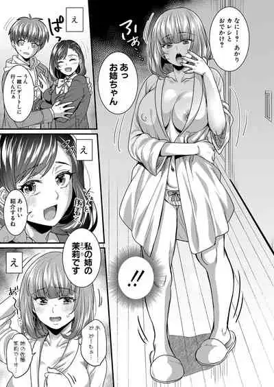 COMIC Shingeki 2022-02