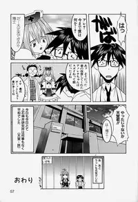 [Hayashiya Himehachi] MAD Joshu Tendoh Hiroko