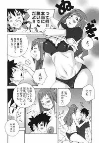 [Nerima Yoshito] Bakunyuu Kinshin Daijiten