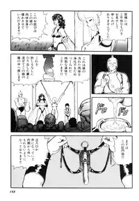 [Kono Donto] Dorei Senshi Maya I