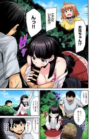 COMIC Ananga Ranga Vol. 25