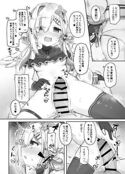 Oshi wo Echiname de Miruna