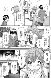 [Kawamori Misaki] Okusan to Kanojo to ♥ Ch. 01-19