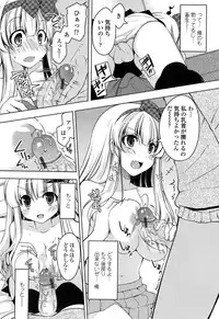 [Yukiji Shia] Hatsu Ana