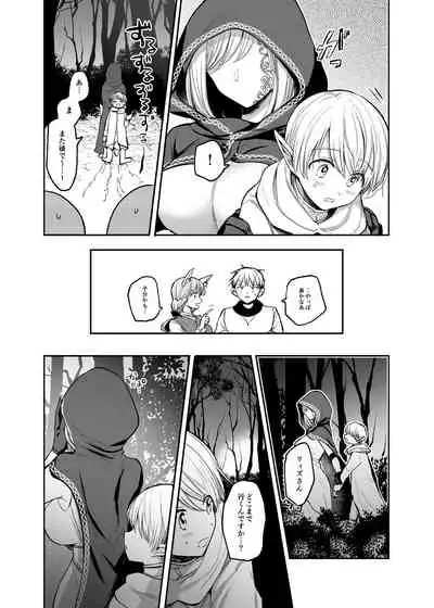 Kiraware Onna o Tasuketara...? Soushuuhen