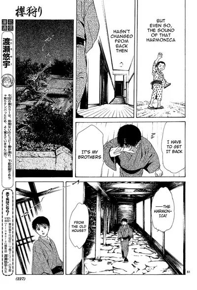 [Watase Yuu] Sakura Gari Chuu [English] {Watase's Sorai}