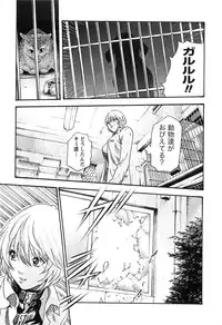 [Haruki] Kisei Juui Suzune 3