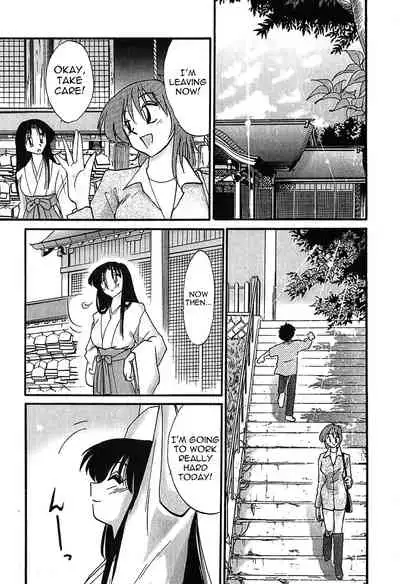 Kasumi no Mori 1