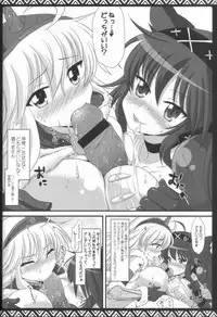 (C80) [AREYOUHAPPY? (Asai Ichiko)] Kari Nyan Nyan Soushuuhen Classic (Monster Hunter)