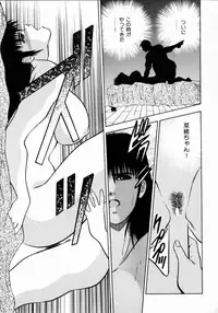 [Aduki Amaguri] TEEN'S MAMA