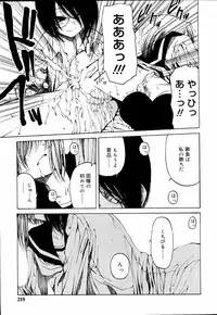COMIC RiN 2006-09
