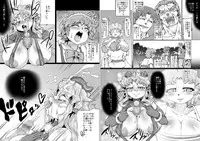 [Master Volume (Jyujyo)] ABISMAL BRAVE Soushuuhen