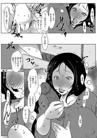 comic KURiBERON DUMA 2017-11 Vol. 05 [Digital]