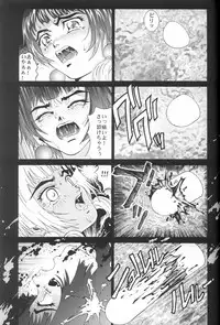 (C57) [Cool Brain (Kitani Sai)] Angel Pain (Seihou Tenshi Angel Links)