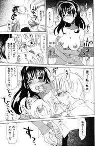 [Anthology] Onna Kyoushi MX - Women Teacher Maximum