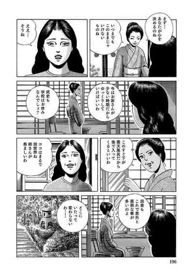 エロい不倫妻