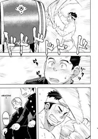 Mouhou Gakuen Dentou Geinoubu
