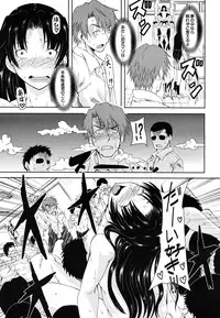 COMIC MUJIN 2011-08