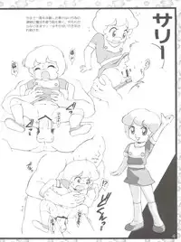 [Old School Academy (Amedama Akihito)] Rekidai Mahou Shoujo Ouhyakka (Various)