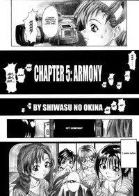[Shiwasu no Okina] Shiwasu no Okina [English]
