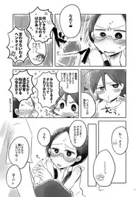 [THE SHOW (Zashow)] まなんちょR18本 (Yowamushi Pedal) [Digital]