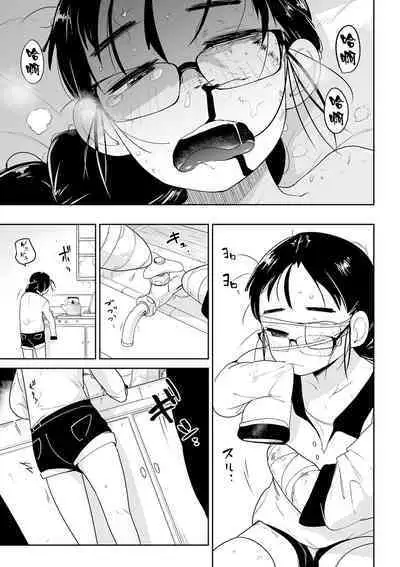 Bokura wa Minna Kumorasetai