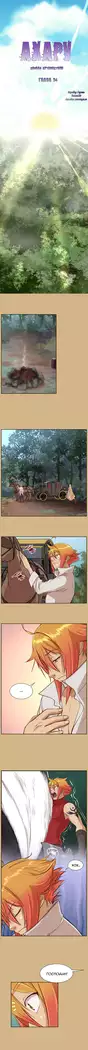 Aharoo ch.1-50