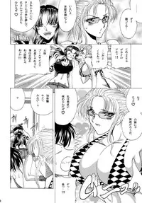 (C77) [Circle TAIHEITENGOKU (TWILIGHT)] ZONE 48 ~Splash one's way~ (BLACK LAGOON)