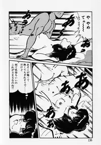 [Wolf Tarou] Motto Hatsutaiken!