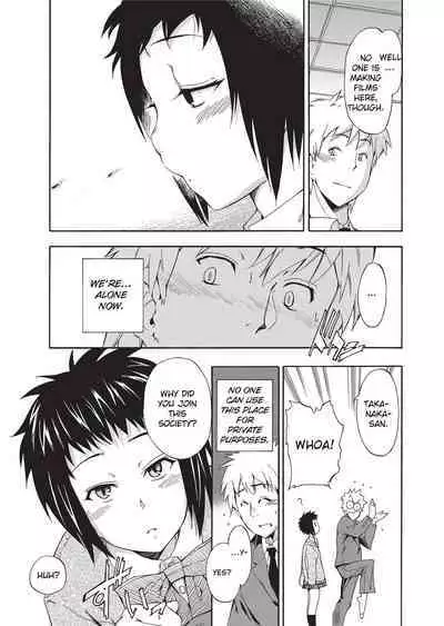 Furueru Kuchibiru | Trembling Lips