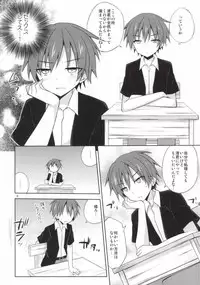 (C86) [Mimoton (Mimoton)] Nagisa-kun Ketsuboushou (Ansatsu Kyoushitsu)