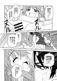 (C76) [Circle Credit, Niji Cache (Various)] Choudenji Chuugakusei (Toaru Majutsu no Index)