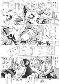 [Katsumata Kazuki]Chicchai ko Shijou Shugi