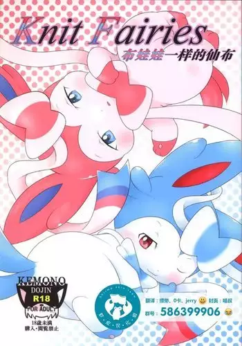 友達の母親 + イラストカード