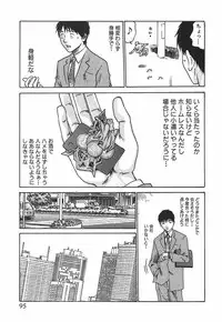 [Haruki] Hishoka Drop 1 - Secretarial section Drop