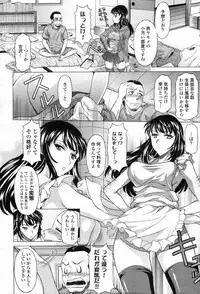 COMIC Tenma 2012-05 [Incomplete]