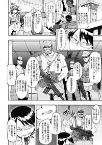 COMIC MUJIN 2012-12