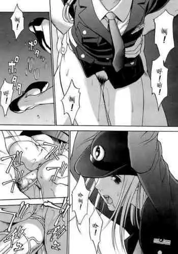 [Psycho] Kyokugen Gangu [English] [SaHa]