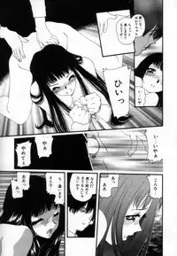 [Matsubara Kaori] Shoujo no Chibusa wa Hisoka ni Fukuramu