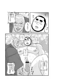 EROTIC HEROES G VOL.01