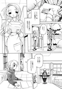 [Anthology] Zecchou Boshi 3 - Ecstasie Mother and Child 3